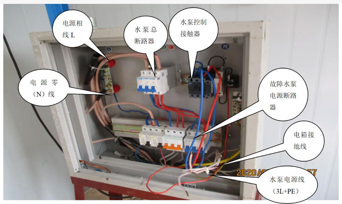 水泵漏電開(kāi)關(guān)圖片